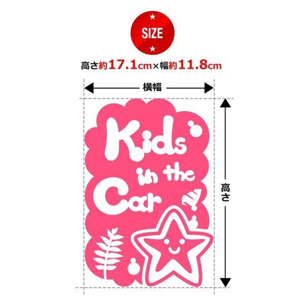 Kids In The Car キッズインザカー 水の生き物 ヒトデ 泡 ステッカーorマグネットが選べる 車 K C Htd 1074 とことこマーチ 通販 Yahoo ショッピング