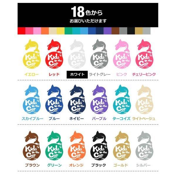 Kids In The Car キッズインザカー 水の生き物 イルカ ジャンプ 円 ステッカーorマグネットが選べる 車 K C Irk 1108 とことこマーチ 通販 Yahoo ショッピング