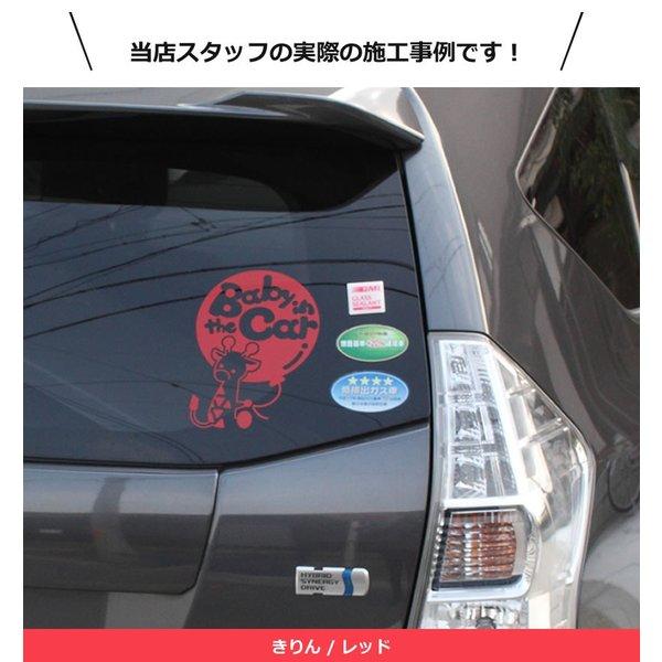 Kids in the car 猫 ネコ メインクーン 女の子 花 ハート 動物 ステッカーorマグネットが選べる 車｜toko-m｜12