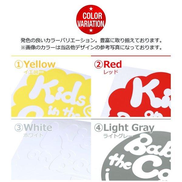 Kids In The Car キッズインザカー 水の生き物 マンボウ 泡 モコモコ ステッカーorマグネットが選べる 車 K C Mnb 1078 とことこマーチ 通販 Yahoo ショッピング