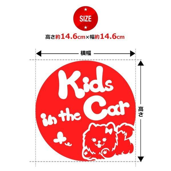 Kids In The Car犬 ポメラニアン女の子戌 干支 動物 ステッカーorマグネットが選べる 車 子供が乗っています K C Pmr 091 とことこマーチ 通販 Yahoo ショッピング