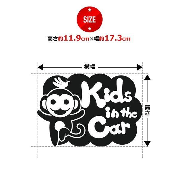 Kids In The Car バナナ さる サル 猿 申 干支 動物 ステッカーorマグネットが選べる 車 子供が乗っています K C Saru 044 とことこマーチ 通販 Yahoo ショッピング