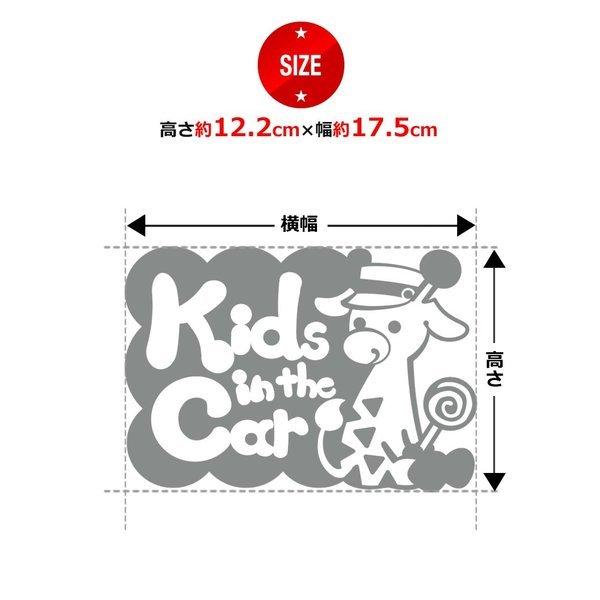 Kids In The Car帽子付きりん キリン 動物 ステッカーorマグネットが選べる 子供が乗っています 赤ちゃん 車の後ろ 妊婦 安心 K S T302 とことこマーチ 通販 Yahoo ショッピング