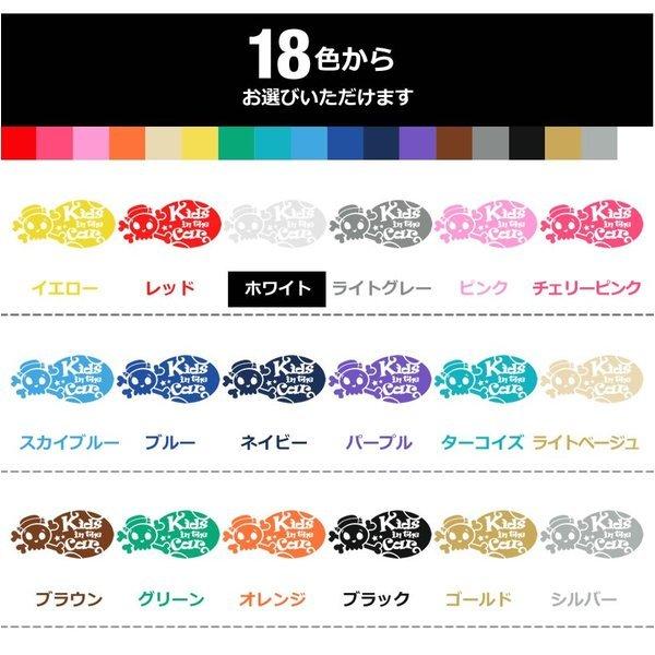 Kids In The Carドクロ 海賊 スカル 海兵 ステッカーorマグネットが選べる 子供 車 妊婦 安全 赤ちゃんが乗っています K S T318 とことこマーチ 通販 Yahoo ショッピング