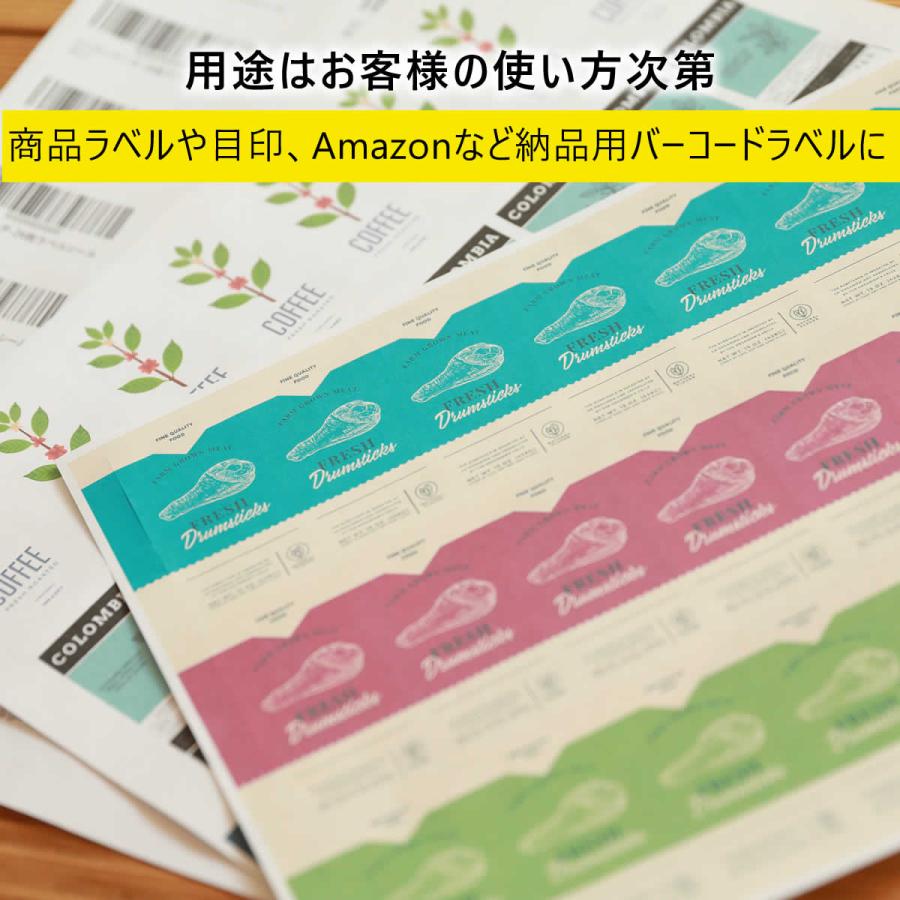 100枚入り A4サイズ 1枚24面ラベル /合計2,400ラベル/ラベルシール