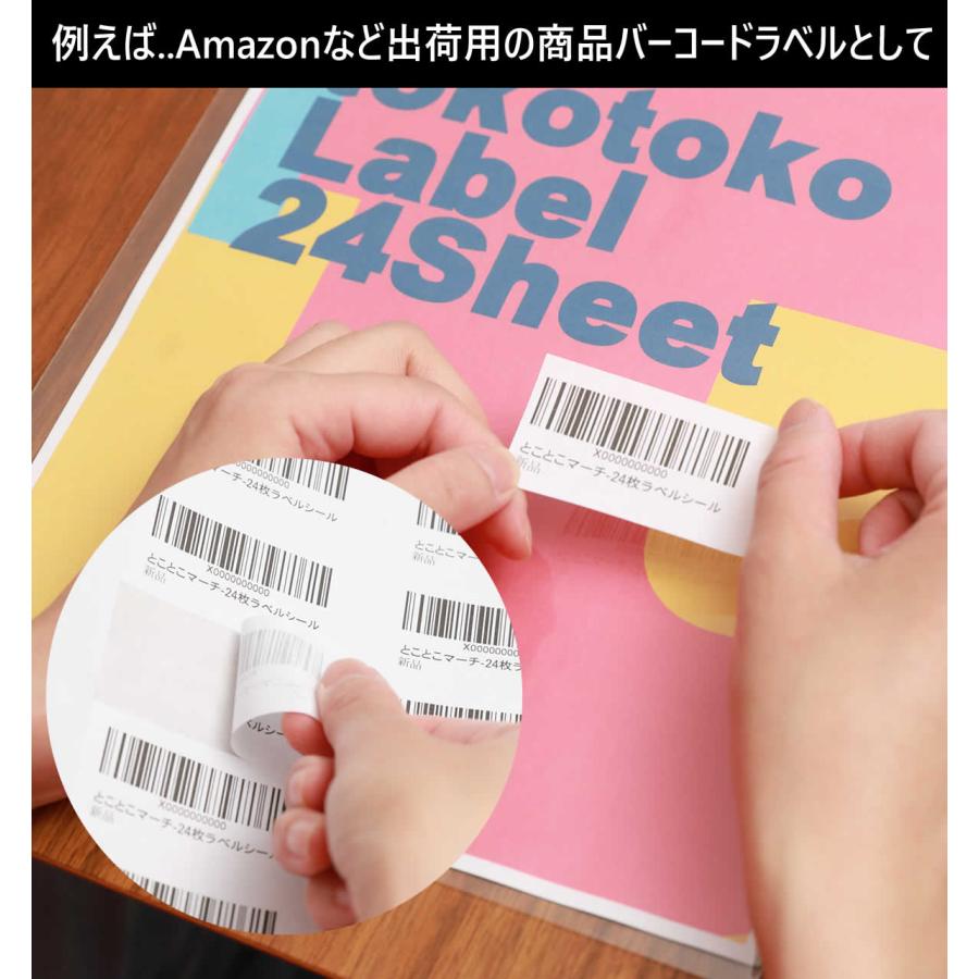 100枚入り A4サイズ 1枚24面ラベル /合計2,400ラベル/ラベルシール
