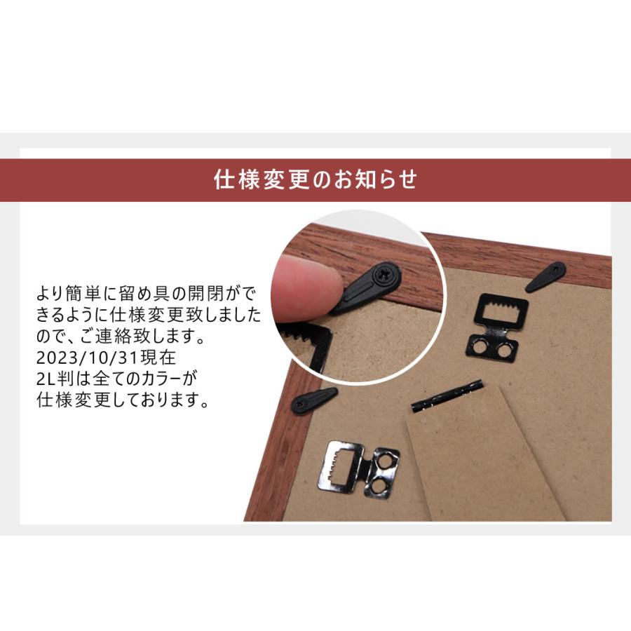 B品 OUTLET 訳あり 2L判サイズ 名入れ可 木目フォトフレーム B品 OUTLET 訳あり 2L判サイズ 名入れ可 木目フォトフレーム