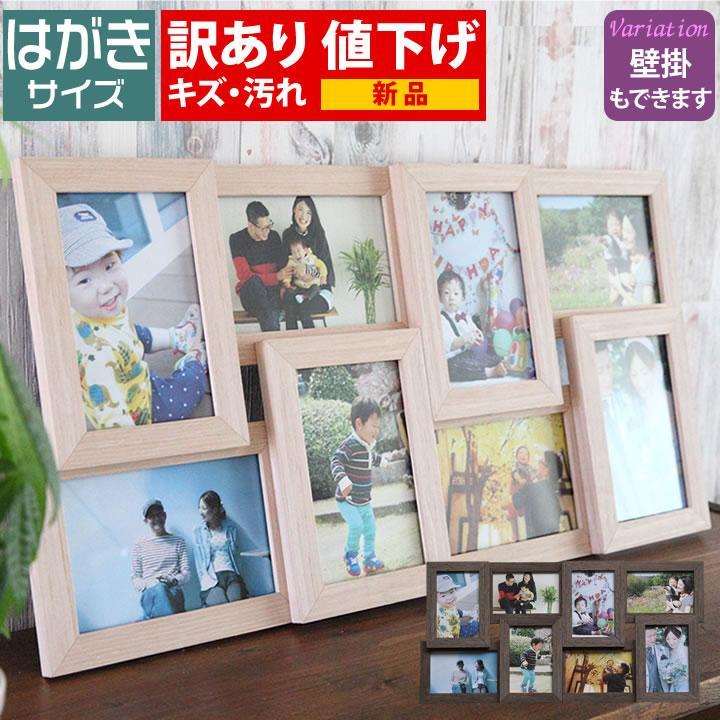 訳あり/B品/若干キズ/汚れ 箱なし/箱潰れ 8枚 ポストカード ハガキ 