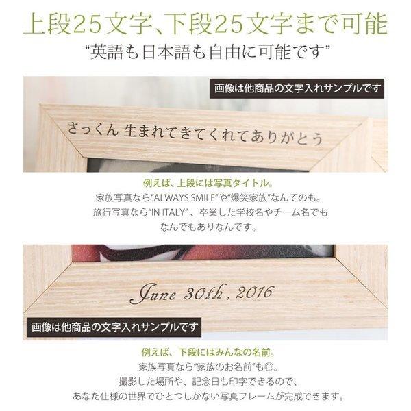 B品 Outlet 訳あり 新品名入れ 文字入れ 可能 L判サイズ ナチュラル 写真立て 写真フレーム 壁掛け フォトフレーム Outlet Sz 1015 Tc L とことこマーチ 通販 Yahoo ショッピング