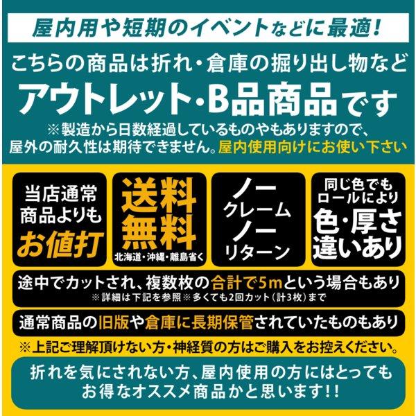 アウトレット品 折れシワあり 倉庫掘り出し物 屋内使用向け 約30cm×約5m カッティング用シート カッティングシール カッティングステッカー 粘着シート :outlet-vcs-30cm-5mroll:とことこマーチ - 通販 - Yahoo!ショッピング アウトレット品 折れシワあり 倉庫掘り出し物 屋内使用向け 約30cm×約5m カッティング用シート カッティングシール カッティングステッカー 粘着シート :outlet-vcs-30cm-5mroll:とことこマーチ - 通販 - Yahoo!ショッピング
