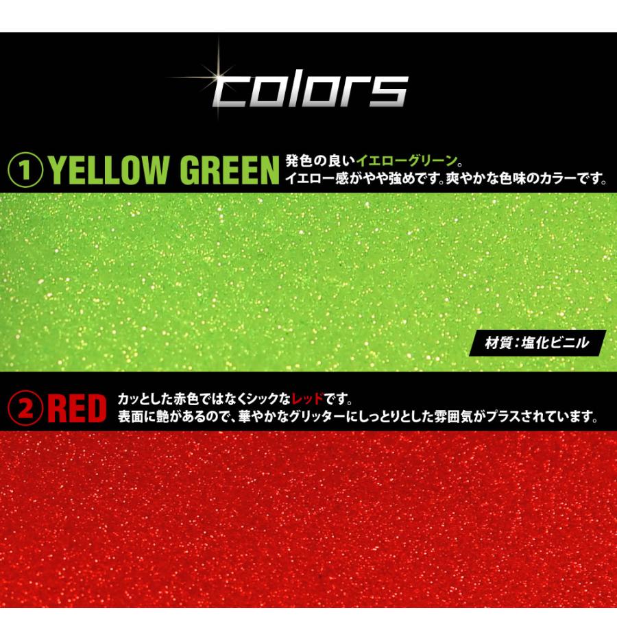 ロールシール グリッター 71BRb4gw6HL._UF350,350_QL50_.jpg