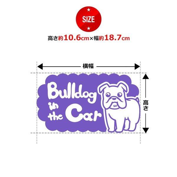 Pet In The Car Dog In The Car犬 ブルドッグ 愛犬が乗っています ペットが乗っています 戌 干支 動物 ステッカーorマグネットが選べる 車 P C Bll 084 とことこマーチ 通販 Yahoo ショッピング