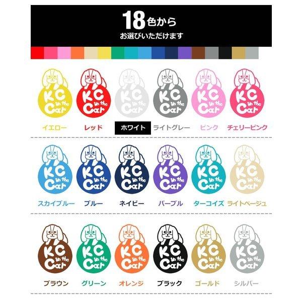 Pet In The Car Dog In The Car犬 キャバリアキングチャールズスパニエル 愛犬が乗っています ペットが乗っています ステッカーorマグネットが選べる P C Kc 067 とことこマーチ 通販 Yahoo ショッピング