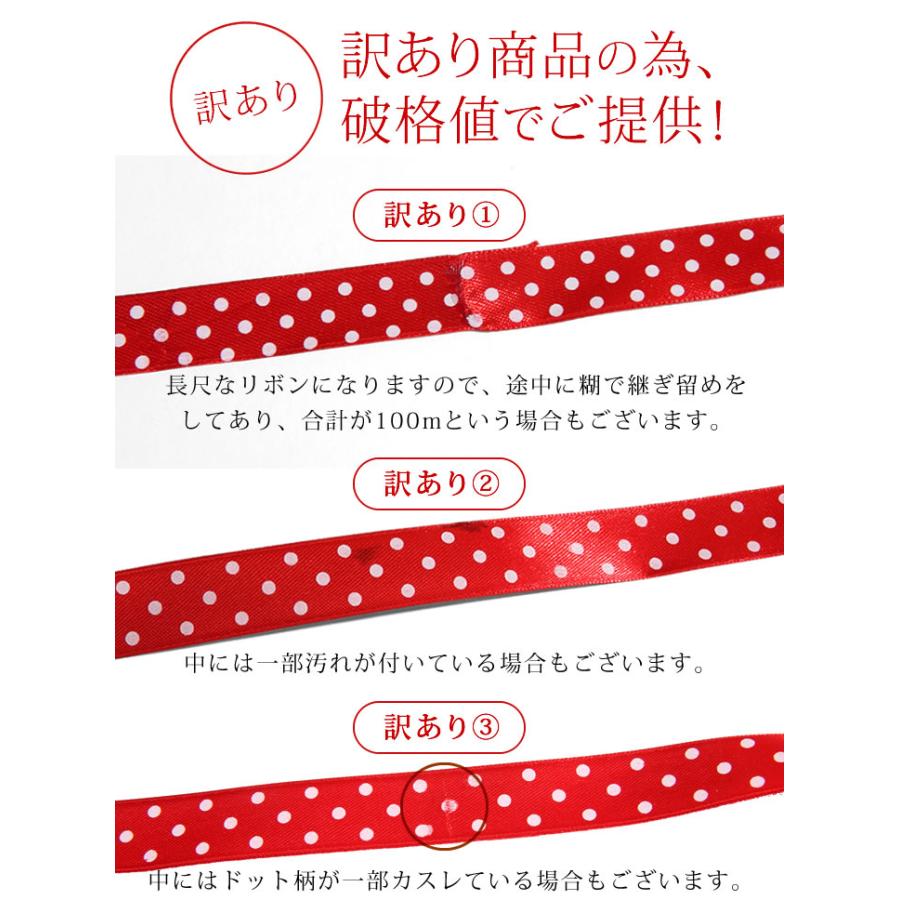 リボン　45000円にお値引き済み リボン りぼん 手芸用リボン PB.サテンリボン 6mm幅 1.5m キャメル 021657