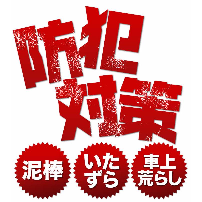 メール便選択で送料無料/24時間 防犯システム作動中 ステッカーSサイズ 家 事務所 建物タイプダミー アラーム 耐水 防犯グッズ 防犯対策 泥棒・空き巣対策｜toko-m｜02