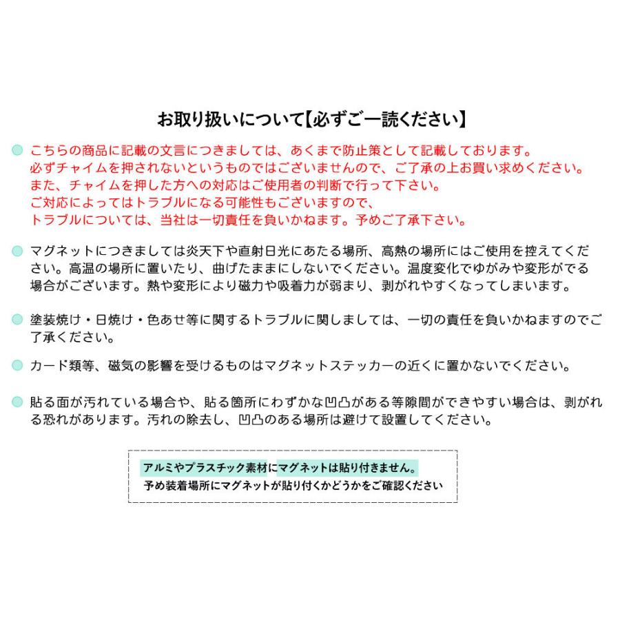 セールスお断り ステッカー 勧誘 宗教も チャイム鳴らさないで チャイム押さないで 家 事務所 簡易 防犯グッズ 防犯対策 防犯ステッカー 防犯シール デカール Secu Sales Lv01 とことこマーチ 通販 Yahoo ショッピング