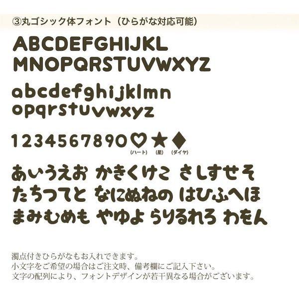 ひらがな対応 キーホルダー Sサイズ 横並び 8文字まで 平仮名 名入れ ネーム入れ Sh Hirakey とことこマーチ 通販 Yahoo ショッピング