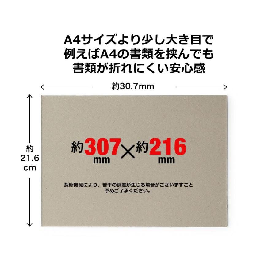 10枚セット/厚紙 ボール紙 A4サイズ グレー 約1.4mm〜1.5mm厚 工作用紙や台紙 配送 梱包 配送資材 梱包資材 補強｜toko-m｜05