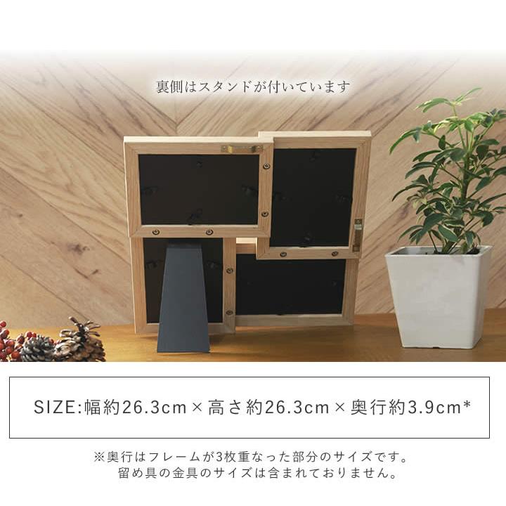 L判サイズ 4枚 4連 写真立て 写真フレーム フォトフレーム 名入れ 文字