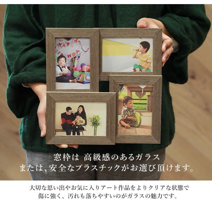 L判サイズ 4枚 4連 写真立て 写真フレーム フォトフレーム 名入れ 文字