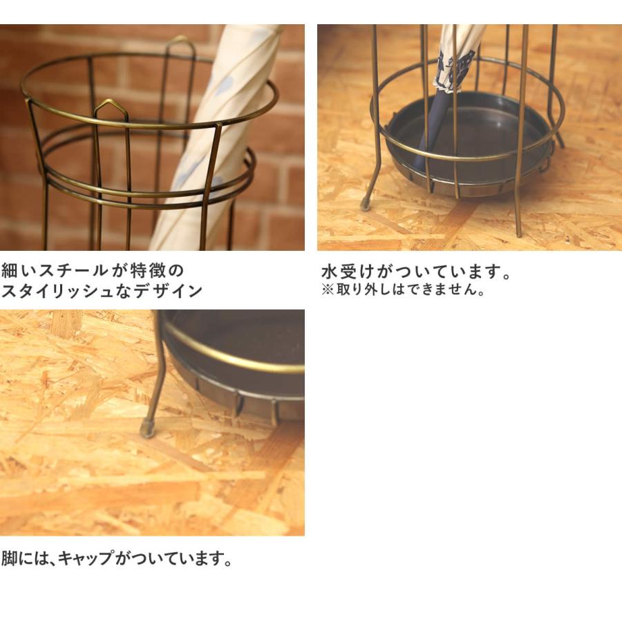 傘立て 傘たて おしゃれ アンティーク コンパクト ワイヤー 黒