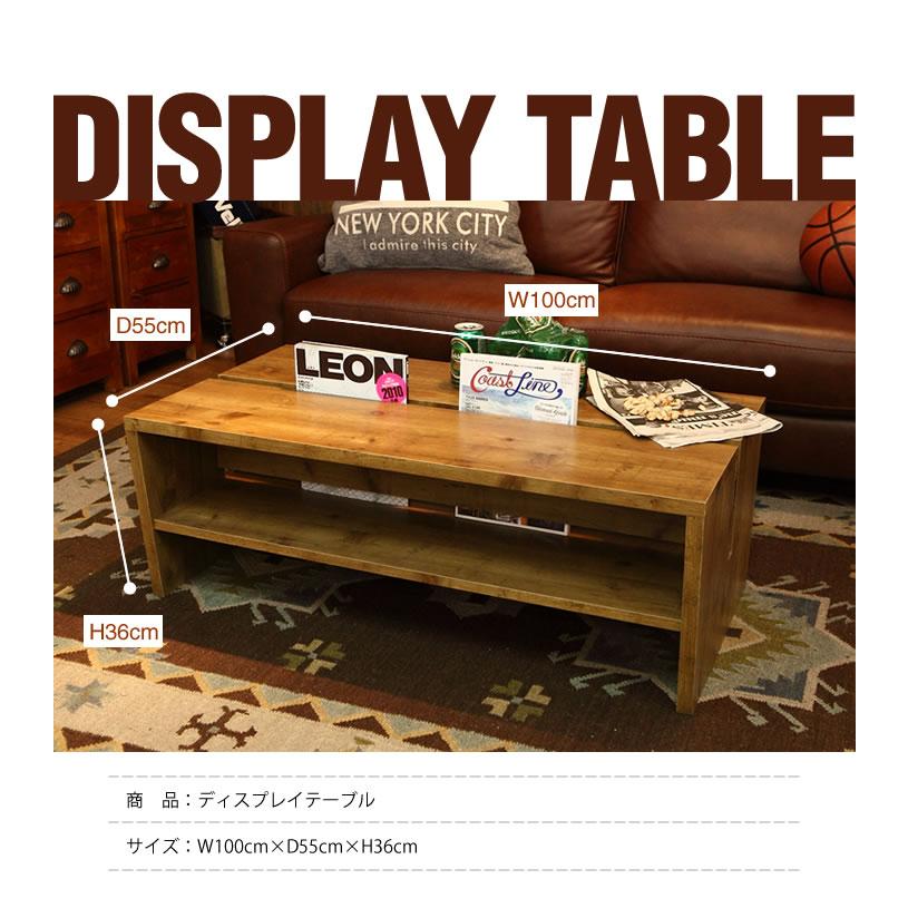 マガジンラック テーブル ローテーブル コーヒーテーブル 雑誌 マガジンラック テーブル ローテーブル コーヒーテーブル 雑誌