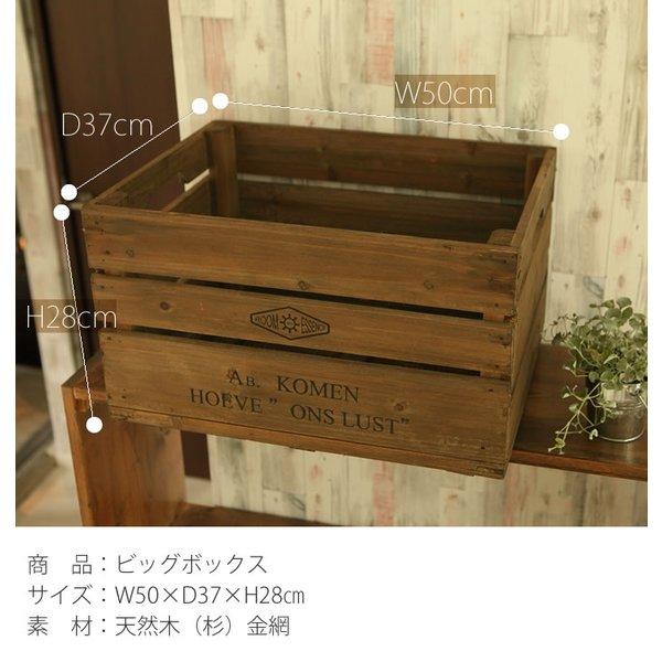 木製小物入れ ウッドボックス ビッグサイズ 天然木 小物入れ 木製 食料品 リビング