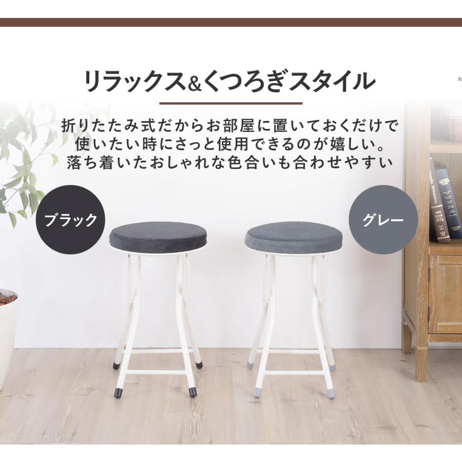 スツール 折りたたみ式チェアー 椅子 イス 1脚 北欧 収納 カウンター