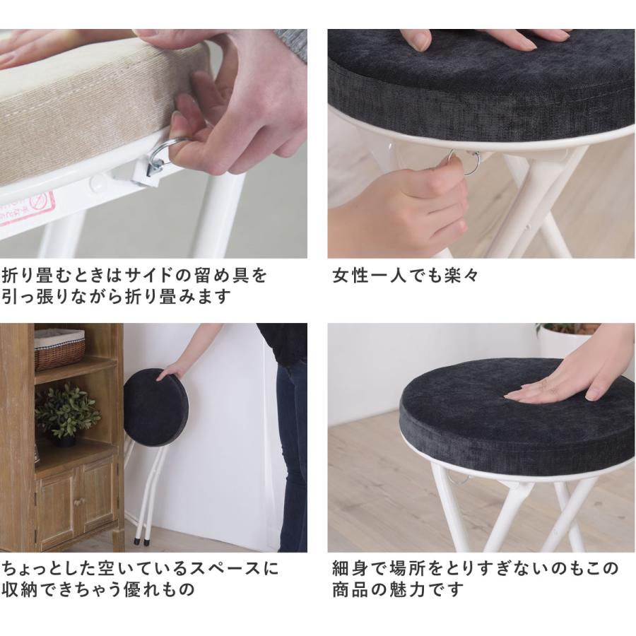 スツール 折りたたみ式チェアー 椅子 イス 1脚 北欧 収納 カウンター