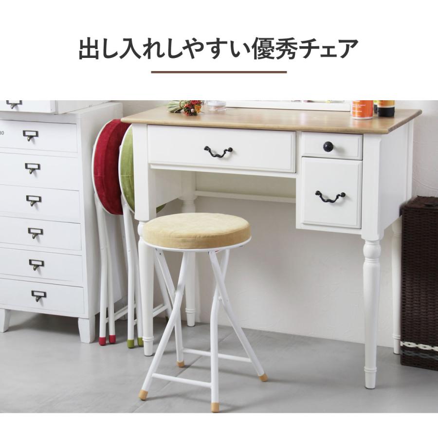 スツール 折りたたみ式チェアー 椅子 イス 1脚 北欧 収納 カウンター
