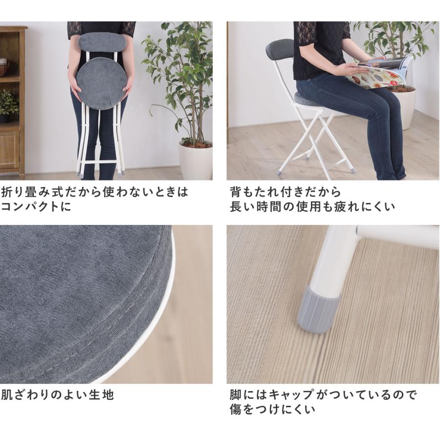 背もたれ付 スツール 折りたたみ式チェアー 椅子 イス 1脚 北欧 収納
