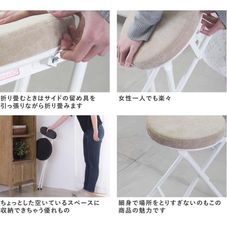 背もたれ付 スツール 折りたたみ式チェアー 椅子 イス 1脚 北欧 収納