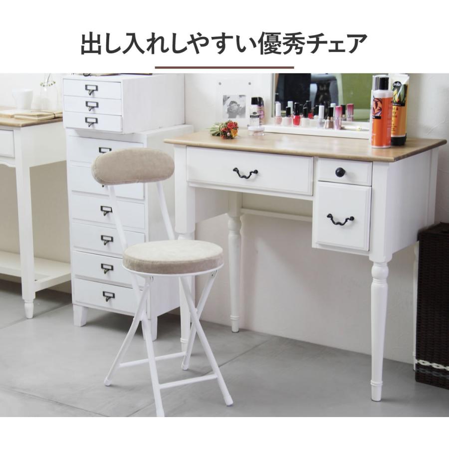 スツール/棚付き/椅子/ホワイト【送料込み】 gv-mm-ald-landl.jpg
