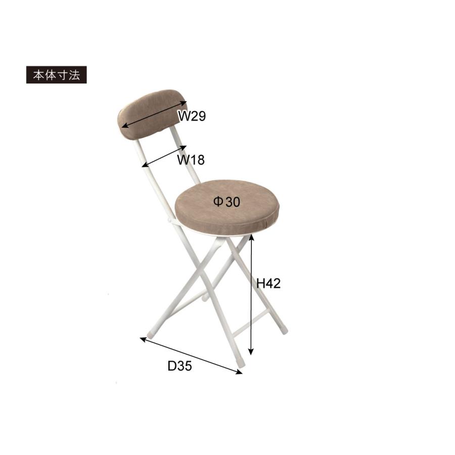 背もたれ付 スツール 折りたたみ式チェアー 椅子 イス 1脚 北欧 収納 カウンターチェア クッション付き ハイチェア ※倉庫より直送 ※同梱不可 一人暮らし｜toko-m｜08