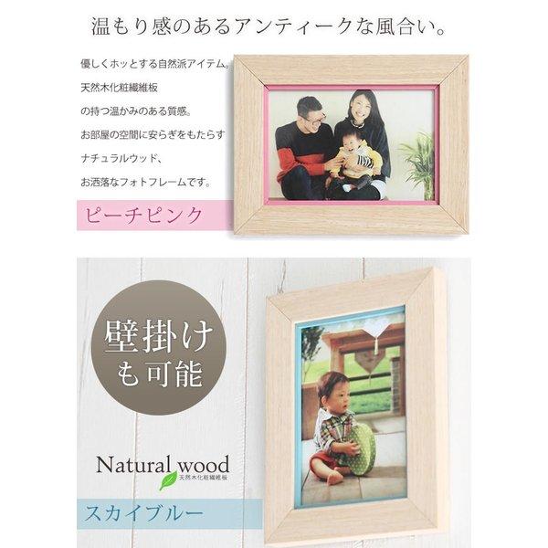 写真立て ☆ おまけアイテム
