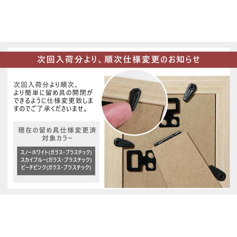 フォトフレーム プレゼント 写真フレーム 名入れ 文字入れ可 L判サイズ