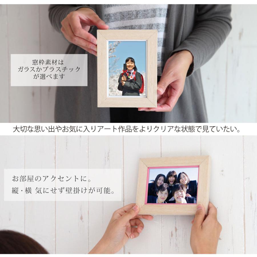 フォトフレーム プレゼント 写真フレーム 名入れ 文字入れ可 L判サイズ