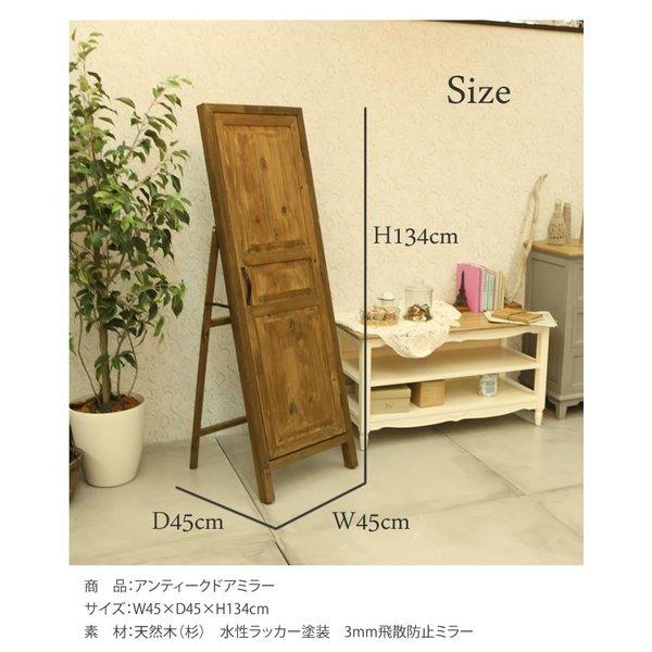 アンティークミラー ドア風ミラー 鏡 スリムタイプ 姿見 全身 折り畳み