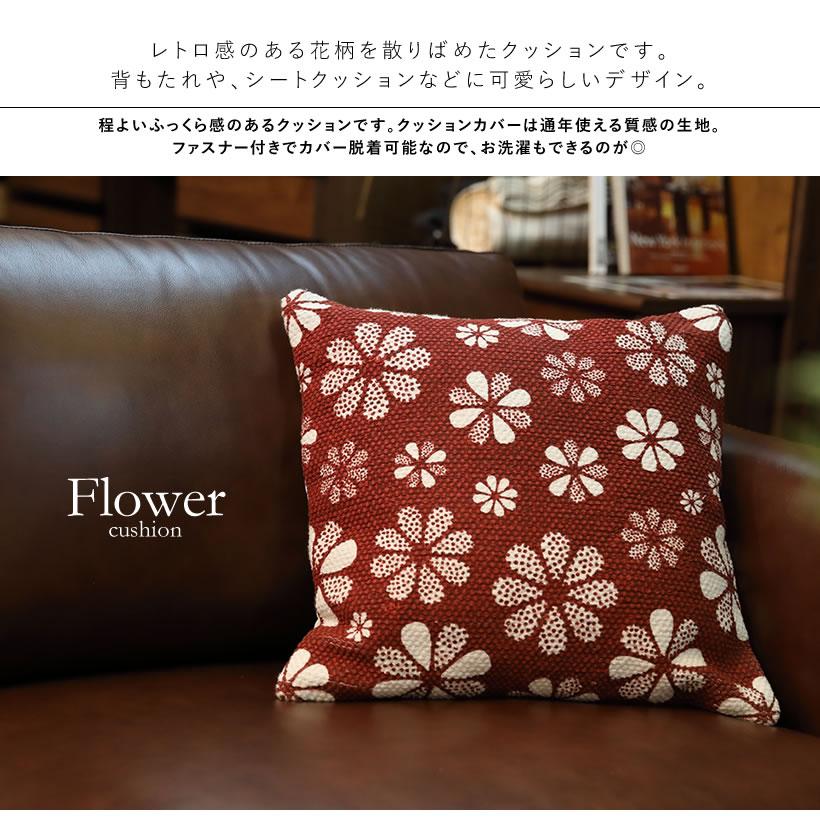 アンティーク 花柄クッション ソファ 45×45cm フレンチ ヨーロピアン 