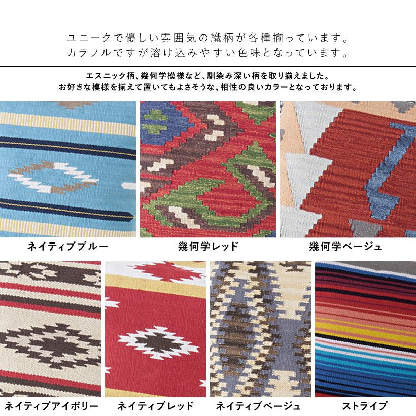 ヴィンテージ風クッション クッション ソファ 45×45cm アメリカン