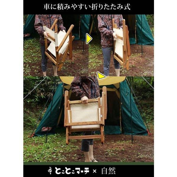天然木 折りたたみローチェア キャンプ 椅子 アウトドアチェア 天然木 折りたたみローチェア キャンプ 椅子 アウトドアチェア