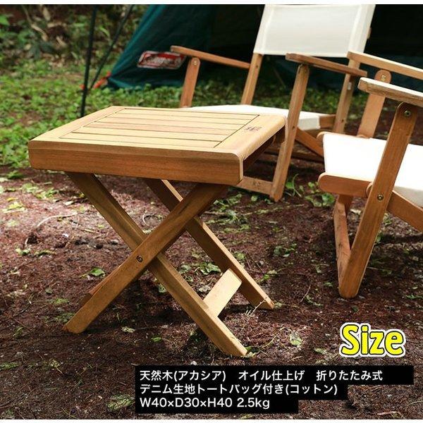 天然木 サイドテーブル ローテーブル キャンプ 机 アウトドアテーブル 木製 バーベキュー 折りたたみテーブル ※倉庫より直送 ※同梱不可