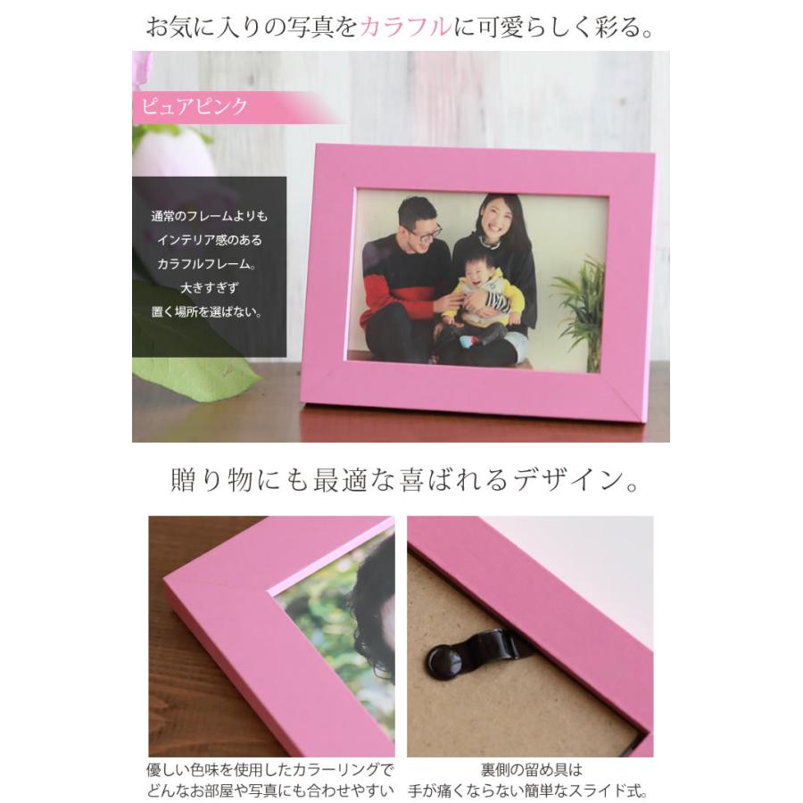 メール便選択で送料無料/L判サイズ フォトフレーム 写真立て アルバム