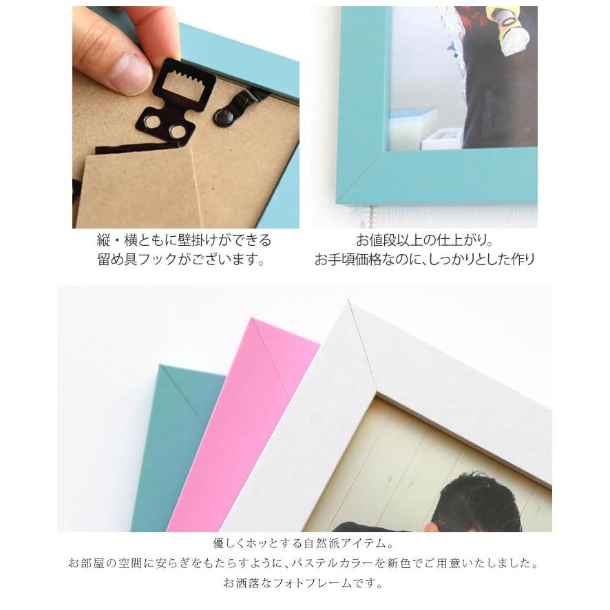 メール便選択で送料無料/L判サイズ フォトフレーム 写真立て アルバム
