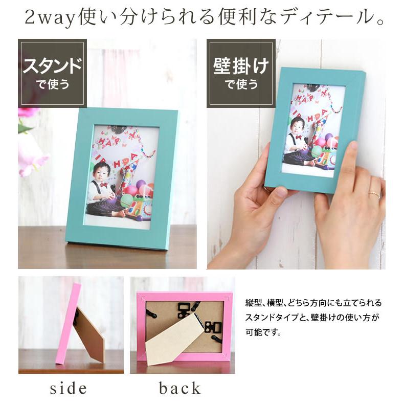 メール便選択で送料無料/L判サイズ フォトフレーム 写真立て アルバム