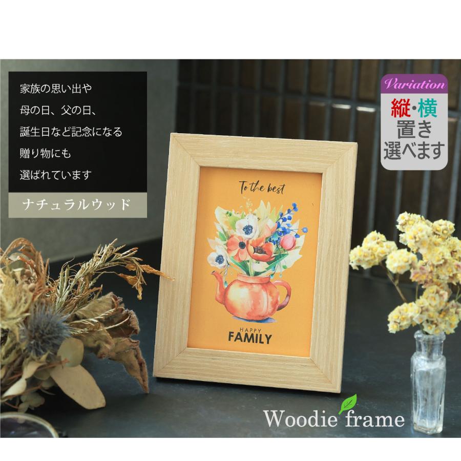 額縁ブラウン木製フレーム 花柄背景 菊御紋入り 大きめサイズ 木製額縁