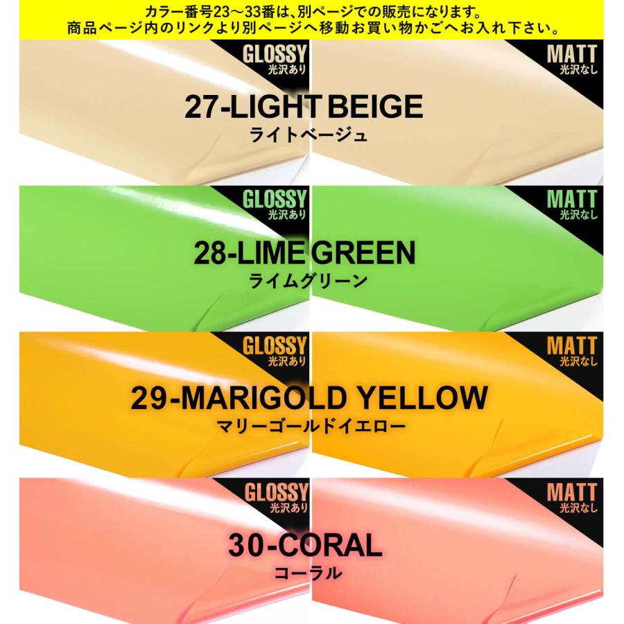 メール便選択で送料無料/A4サイズ 1枚 約21cm×約30cm カッティング用シート |  | 33