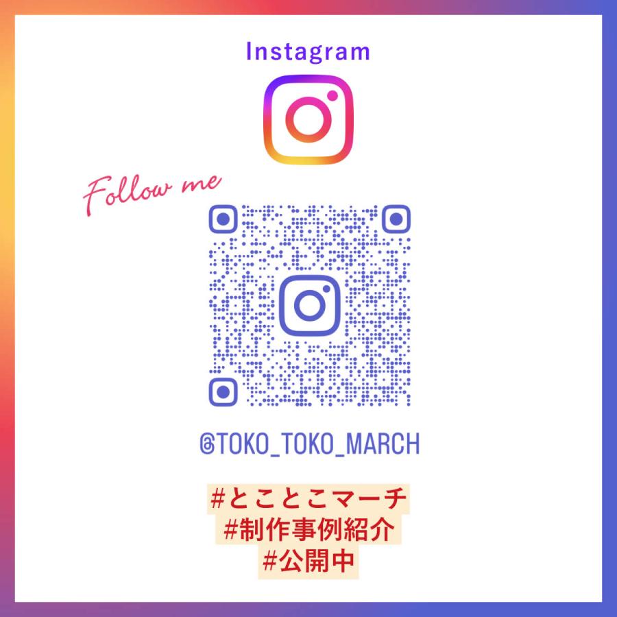 うぃん様注文ページ セット割5 約A4サイズ カッティング用シート : とことこマーチ - 通販