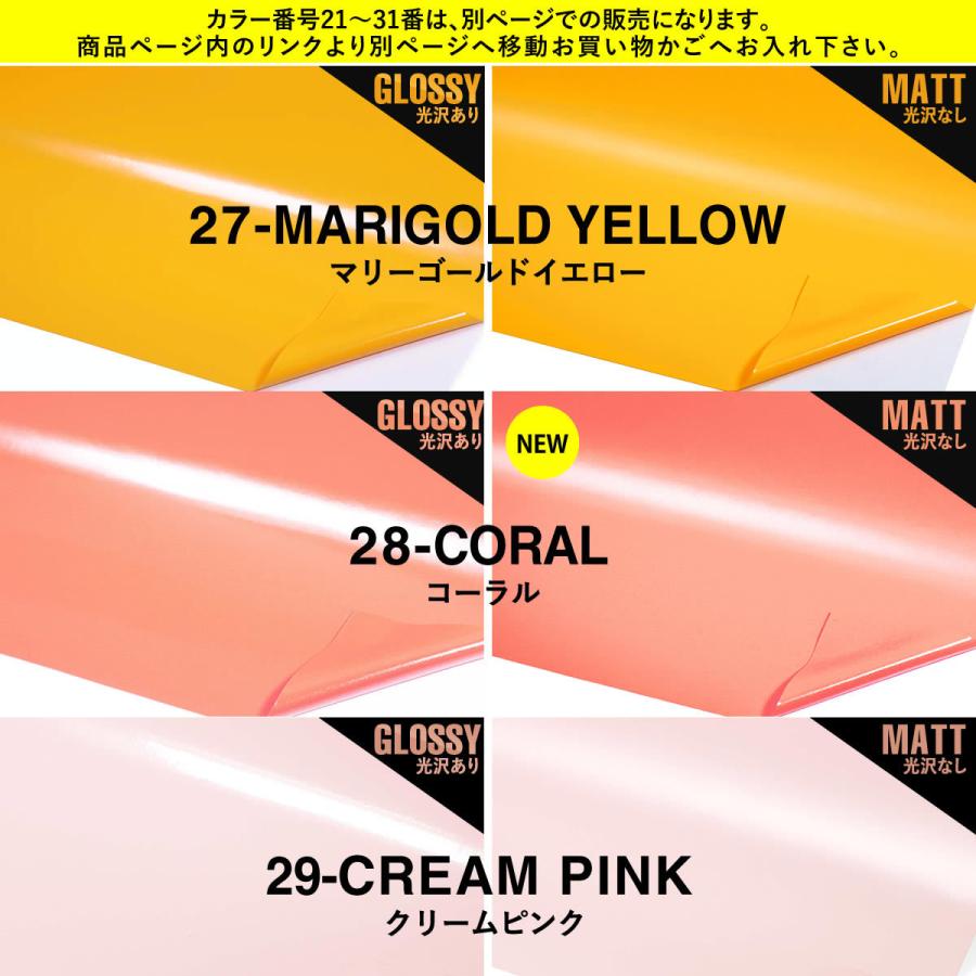 セット割10 カッティング用シート A3サイズ 約30cm 42cm 屋外でも カッティングシール カッティングステッカー 白 黒 金 銀 青 紺 橙 赤 粘着シート Vcs 10a3 とことこマーチ 通販 Yahoo ショッピング