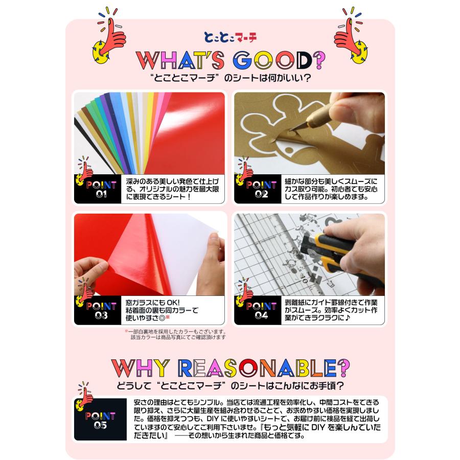 セット割10 A3サイズ 約30cm×約42cm カッティング用シート : とことこ